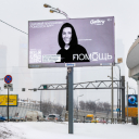 Ирина Горбачёва