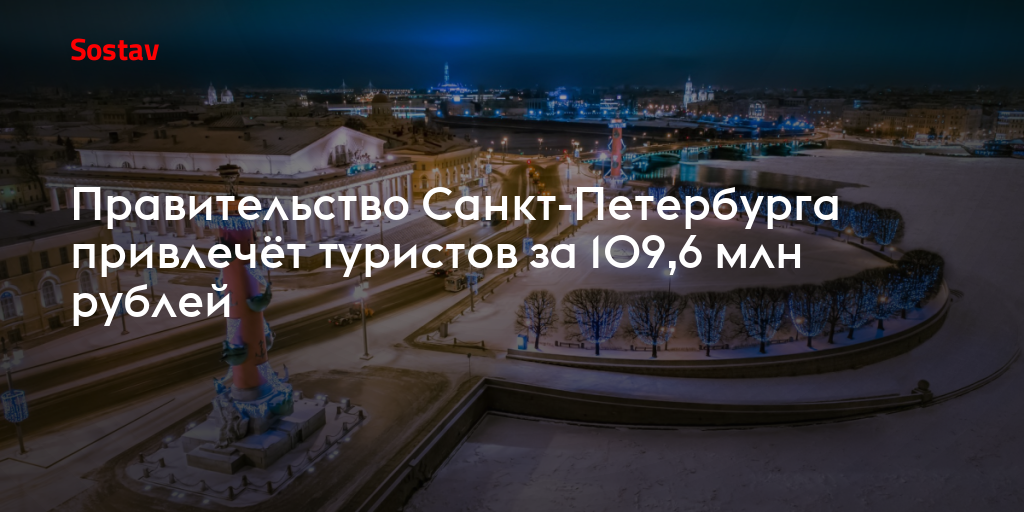 граффити сергея бодрова в санкт петербурге. спб потрачено. портрет сергея бодрова в санкт-петербурге. спб потрачено. реклама контрактной службы.