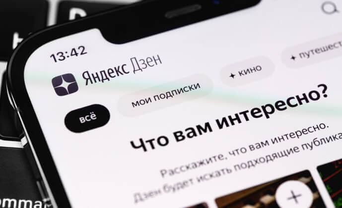 РБК: «Яндекс» продаст холдингу VK свои «Новости» и «Дзен»