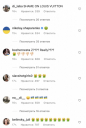 Скриншот Instagram (принадлежит компании Meta, признана в России экстремистской организацией и запрещена) 
