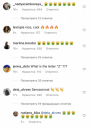 Скриншот Instagram (принадлежит компании Meta, признана в России экстремистской организацией и запрещена) 