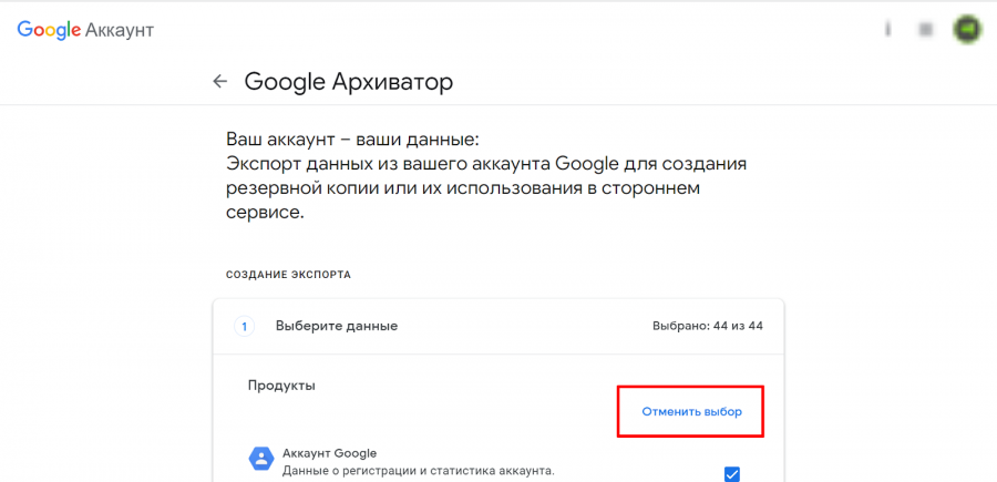 3 способа перенести данные из Google Drive: пошаговая инструкция