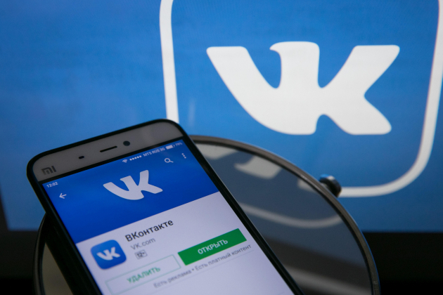 «ВКонтакте» обновит требования к рекламе