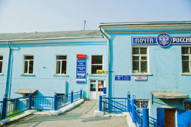 «Почта России» регистрирует товарный знак Punkt