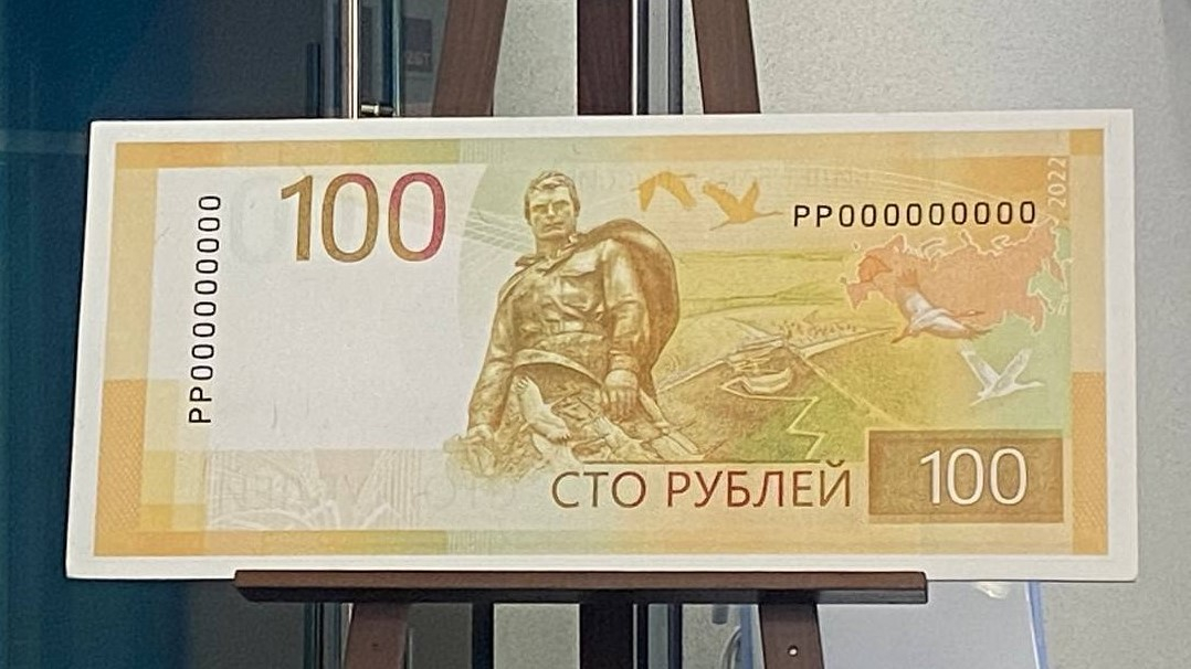 100 рублей нового образца