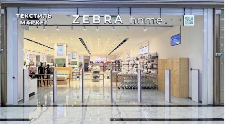 Группа «Ташир» откроет магазины товаров для дома Zebra Home