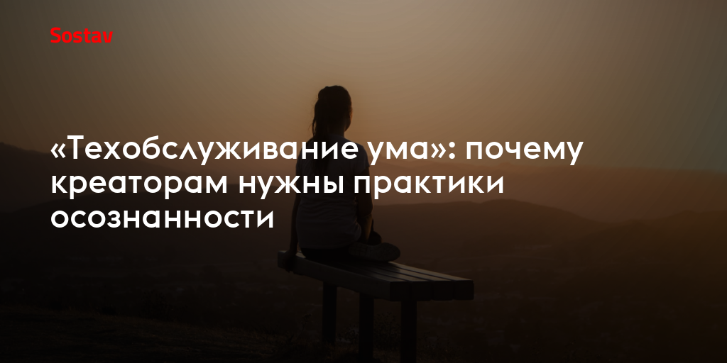 Зачем ум. Мышление. Даосизм цитаты про гносеологию. Зачем ум. Мышление подростков.