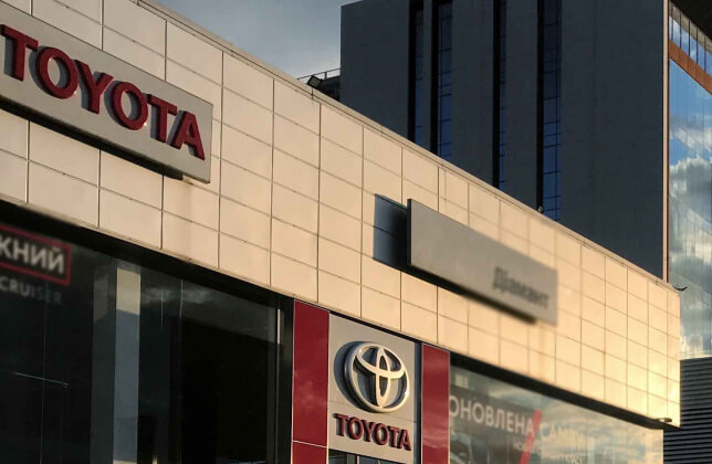 Toyota оценила убытки от прекращения выпуска автомобилей в России в $655 млн