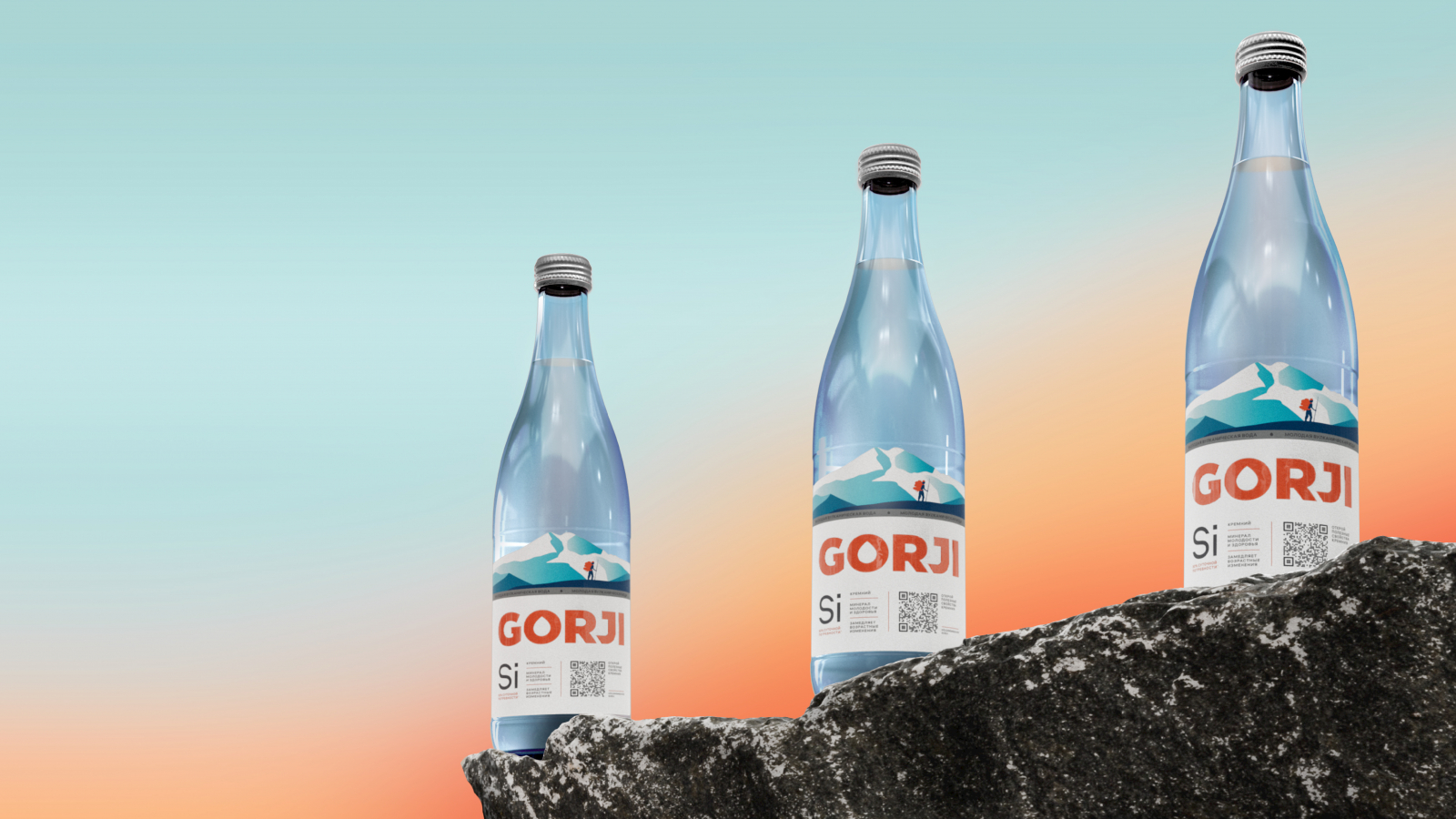 Gorji минеральная. Gorji вода. Вулканическая минеральная вода Gorji. Холдинг Аква. Аква Холдинг бренд.