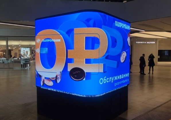 Газпромбанк запустил рекламу на 3D-кубах в московских торговых центрах