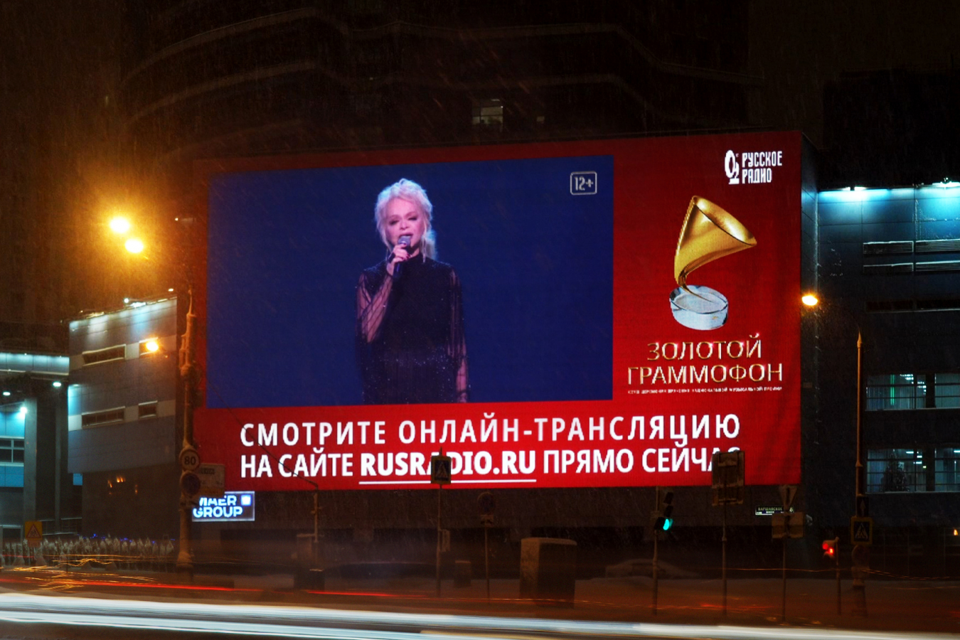Премия «Золотой граммофон» транслировалась на медиафасадах Maer