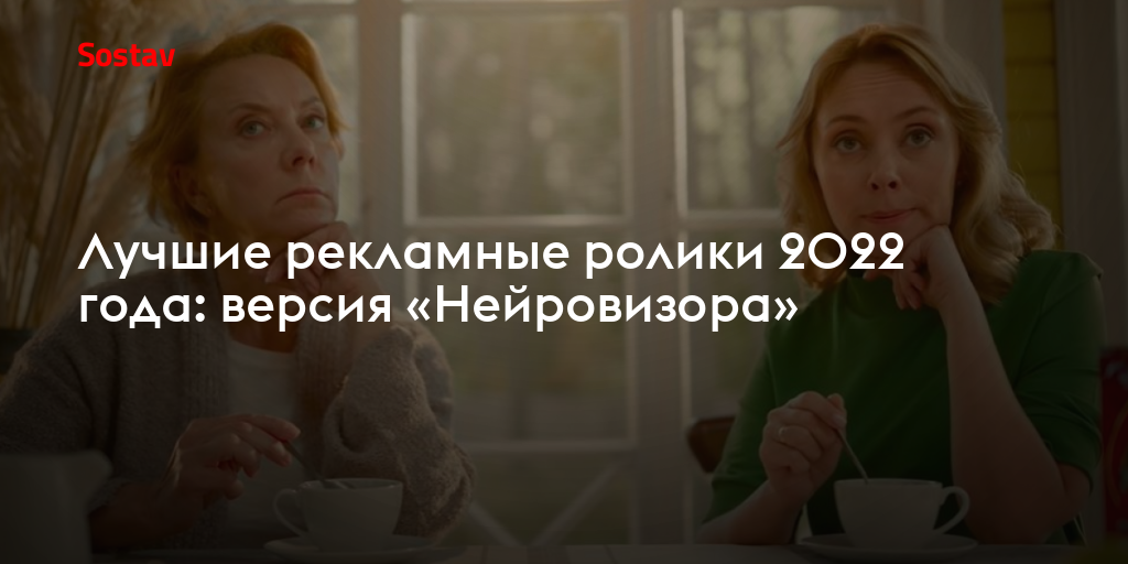 Лучшие рекламные ролики автомобилей Лучшие рекламные ролики автомобилей