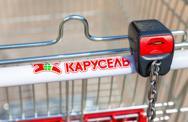 X5 Group закрыла сеть гипермаркетов «Карусель»