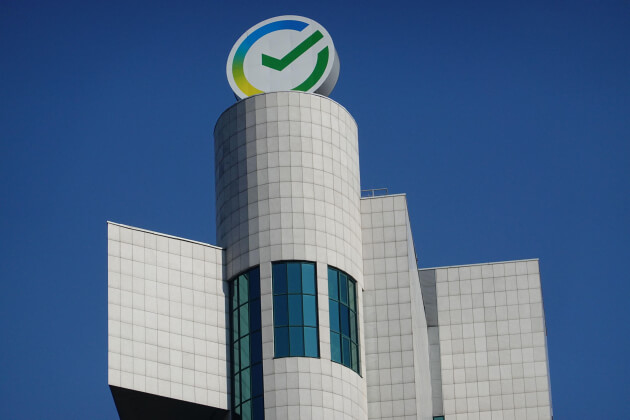 Приложение «Сбербанка» вновь стало доступно в AppStore под названием SBOL