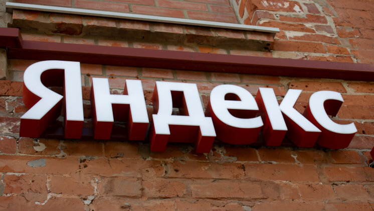 Банк ВТБ вошёл в консорциум для покупки доли в российском бизнесе «Яндекса»