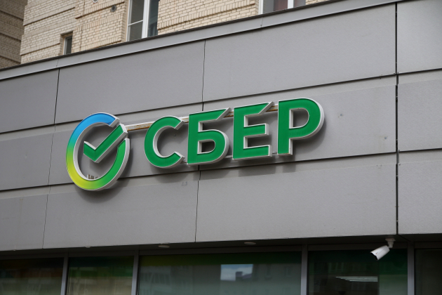 ФАС оштрафовала Сбербанк на 600 тыс. рублей за ненадлежащую рекламу