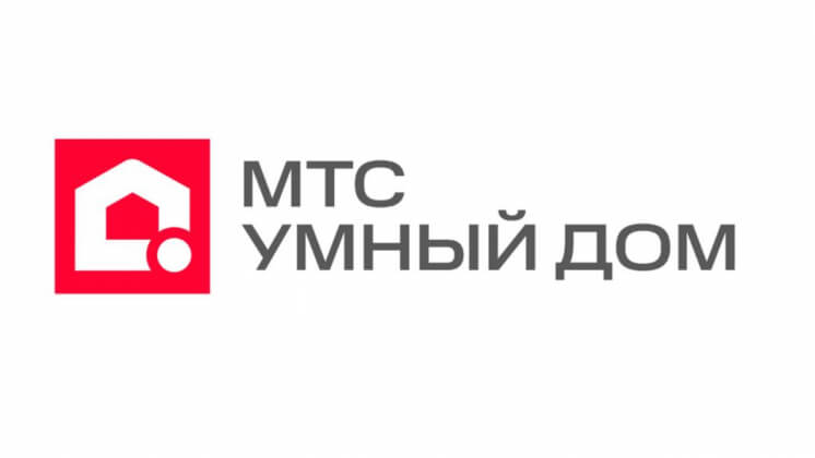 МТС регистрирует логотип для новой бизнес-вертикали «Умный дом»