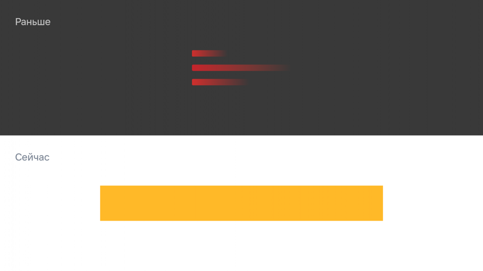 Бесплатная подписка whoosh. Whoosh логотип. Фирменный шрифт Яндекса. Whoosh редизайн. Новости лого.