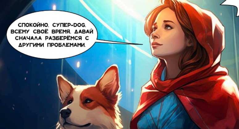 Нейрокомикс от RedDigital: как рыжая девушка и корги спасали планету «Бренд»