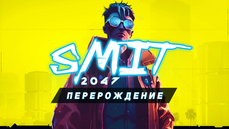 Нейрокомикс