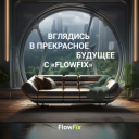 Концепты: Blacklight, РИЧ