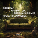 Концепты: Blacklight, РИЧ