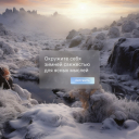 Концепты: Blacklight, РИЧ