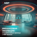 Концепты: Blacklight, РИЧ