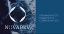 Beluga Group сменила название на Novabev Group и провела ребрендинг
