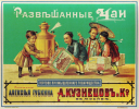 В Екатеринбурге АКАР открыл выставку, посвященную рекламе