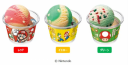 В Японии Nintendo и Baskin-Robbins выпустили линейку мороженого Супер Марио