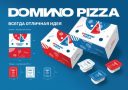 Сеть пиццерий рэпера Тимати и ресторатора Антона Пинского получила название Dомиno Pizza