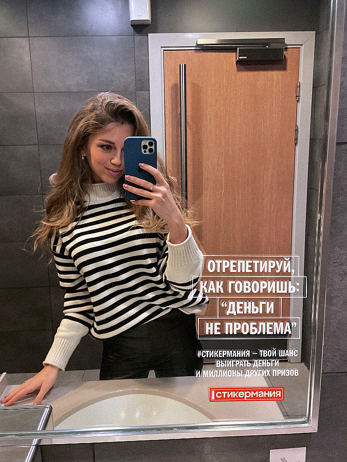 Стикермания вкусно и точка призы. Стикермания вкусно и точка. Приложение вкусно и точка стикермания. Вкусно и точка лого. Приложение вкусно и точка стикермания.