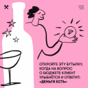 Тёплые слова и желание жить: встречаем День рекламиста на Sostav