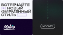 Actimuno, «Артикс» и новый дизайн билетов РЖД: подборка брендинга