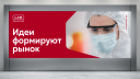 Depot разработало логотип и фирменный стиль для экс-Henkel в России