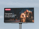 «Праздник — это вы»: «Самокат» посвятил новогоднюю рекламную кампанию пользователям