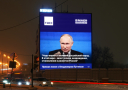 Пробки и трансляция слов президента: как освещали пресс-конференцию Путина на медиаэкранах