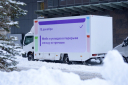 «Авито Услуги» запустили в Москве передвижной бьюти-автобус