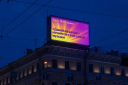 «Всё начнётся с той самой музыки»: «Яндекс Музыка» запустила новую рекламную кампанию
