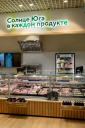 Агрокомплекс семьи экс-главы Минсельхоза Ткачёва открыл первый магазин в Москве