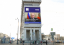 Новое медиа в цифровом формате рассказывает о достижениях России