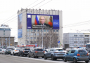 Новое медиа в цифровом формате рассказывает о достижениях России