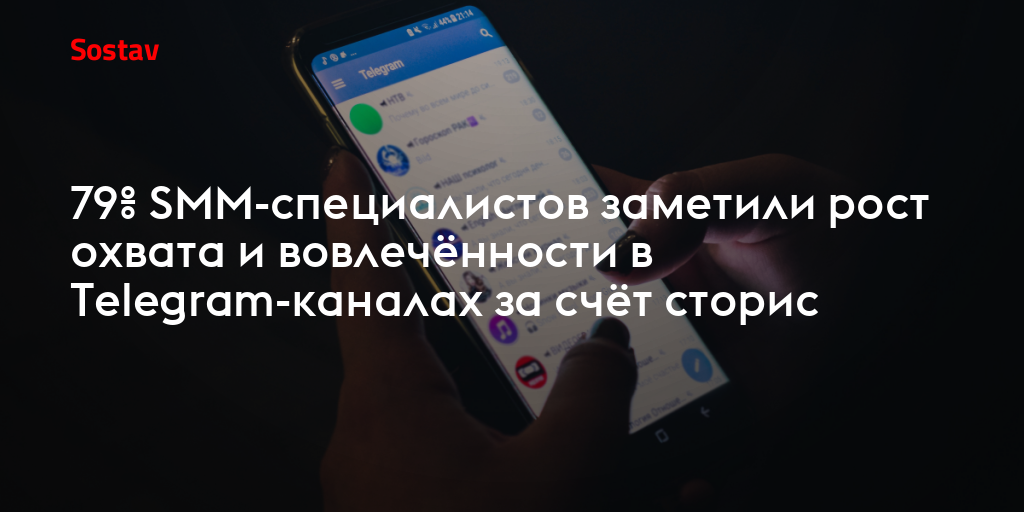 Инстаграм сторис анонимно. Сторис в инстаграме. История в инстаграмме. Просмотров сторис у блоггеров. Сторис анонимно в инстаграме.