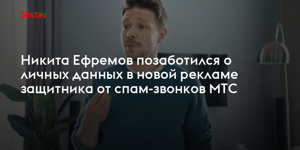 Спам звонки на мобильный. Контакты для вызова. Контакты для вызова. Приложения для блокировки звонков спам. Программа защитник от спам звонков.