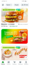 Рекламная платформа «СберМаркета» запустила размещение рекламы на ресторанной витрине