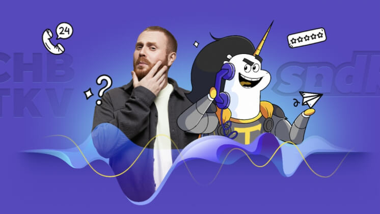 «Тинькофф» добавил в телефонного секретаря голоса Евгения Чебаткова и Сыендука