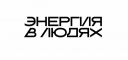 Новый слоган «Газпром нефть» с собственным шрифтовым решением «Энергия в людях»