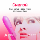 Подборка на 14 февраля: поздравления от брендов и агентств с Днем святого Валентина