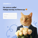 Подборка на 14 февраля: поздравления от брендов и агентств с Днем святого Валентина